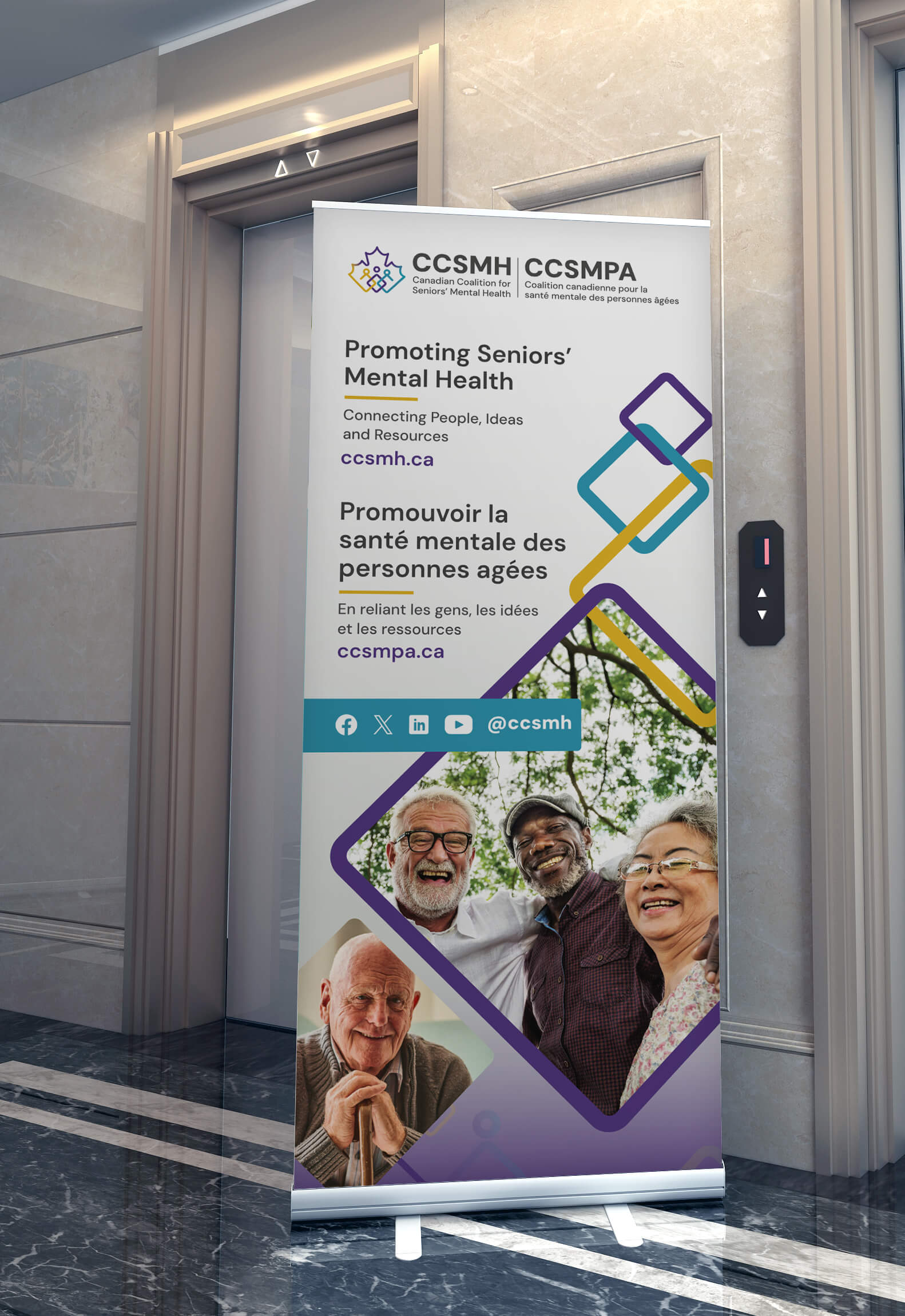 A photo of a CCSMH roll up banner with branded graphics and logo in front of an elevator. 